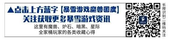 [玩家故事]《魔兽世界》老有猎人宝宝整活儿，DK一招破解
